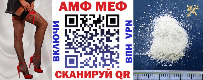 купить закладку Сальск Amphetamine 97%