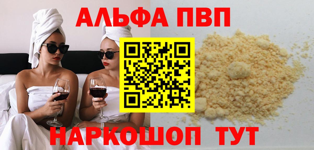 A PVP VHQ Сальск