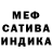 A PVP Соль Weraz 54