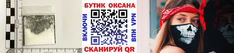 OMG ТОР  Сальск  БУТИРАТ Butirat 