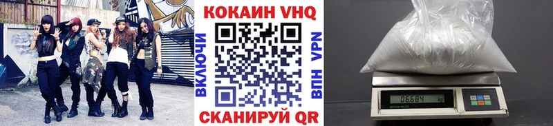 КОКАИН Перу Сальск