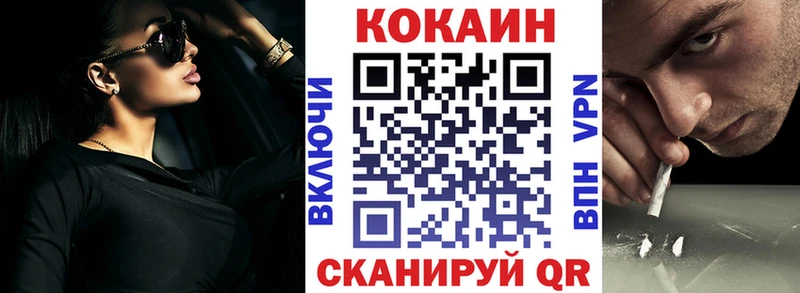 COCAIN Колумбийский  Сальск 