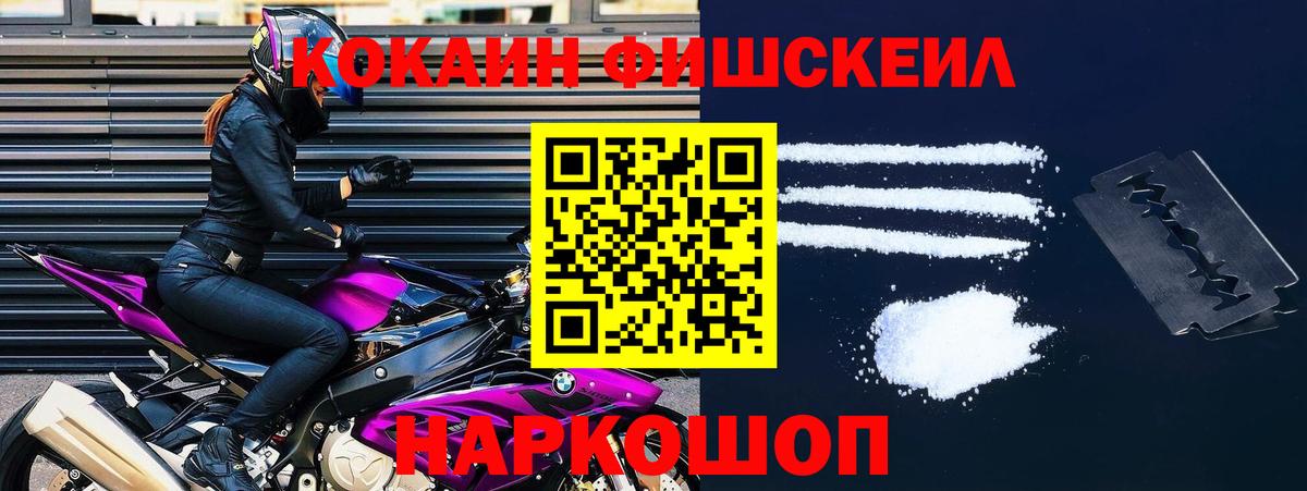 COCAIN Перу  Кокаин  Сальск  Вход с VPN 