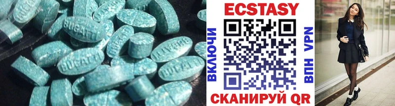 Ecstasy XTC Сальск