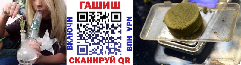 Гашиш Изолятор  Сальск 