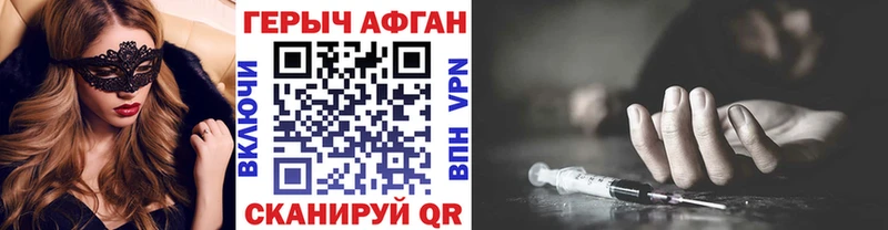 купить наркотики сайты  Сальск  ГЕРОИН гречка 