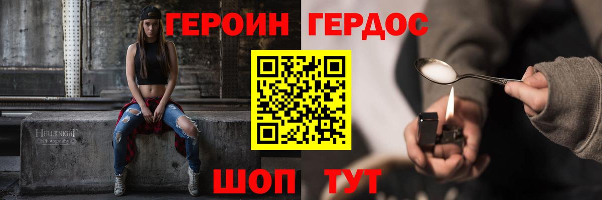 Сальск  Гашиш  Вход с VPN  Cocaine  Метамфетамин  Меф   МДМА  Каннабис 