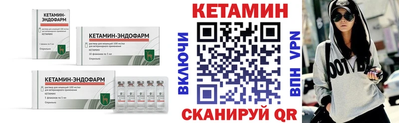купить наркотик  Сальск  KRAKEN ССЫЛКА  Кетамин ketamine 