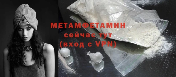 мефедрон VHQ Елабуга