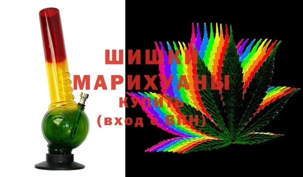 мяу мяу кристалл Ельня