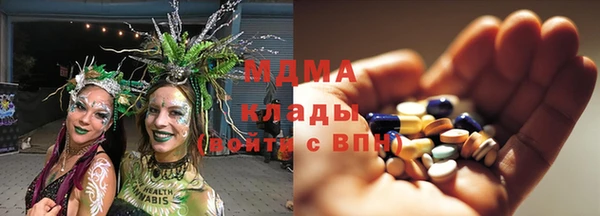 каннабис Заводоуковск
