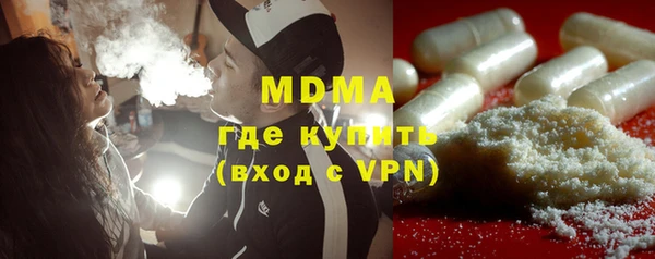 мефедрон VHQ Елабуга