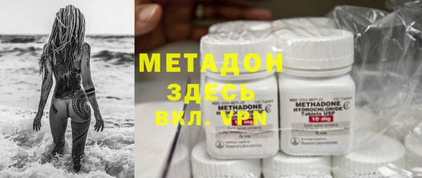 мефедрон VHQ Елабуга