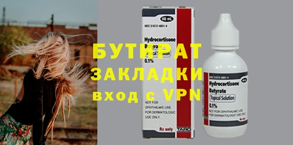 а пвп мука Покровск