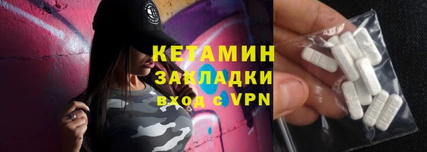 дурь Заволжск