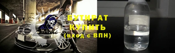 мяу мяу кристалл Ельня