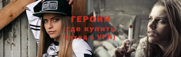 эйфоретик Елизово