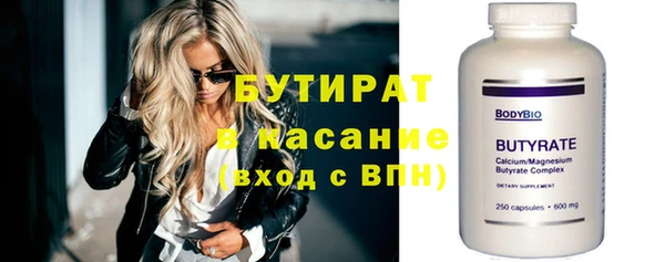 мяу мяу кристалл Ельня