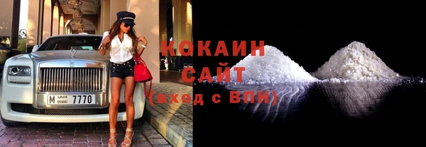 мефедрон VHQ Елабуга
