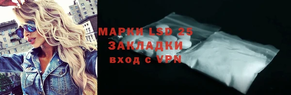 эйфоретик Елизово