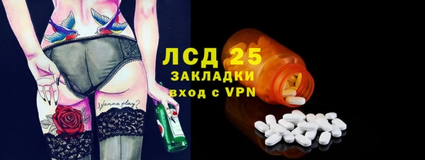 амфетамин Дмитровск