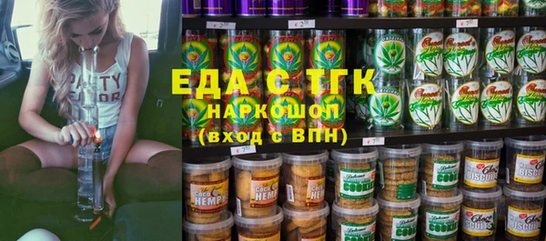 мяу мяу кристалл Ельня