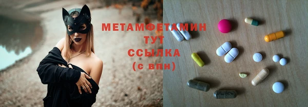 эйфоретик Елизово