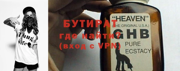 мефедрон VHQ Елабуга