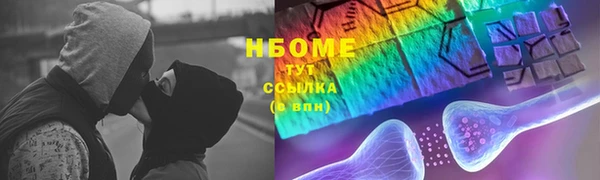 эйфоретик Елизово