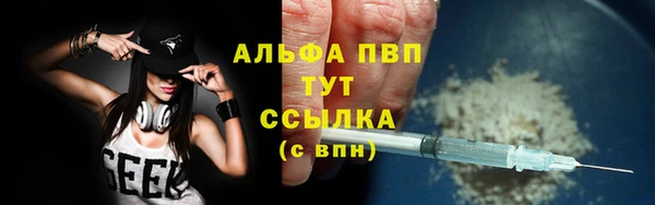 мефедрон VHQ Елабуга