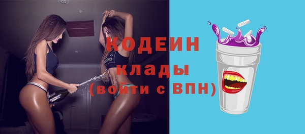 мефедрон VHQ Елабуга