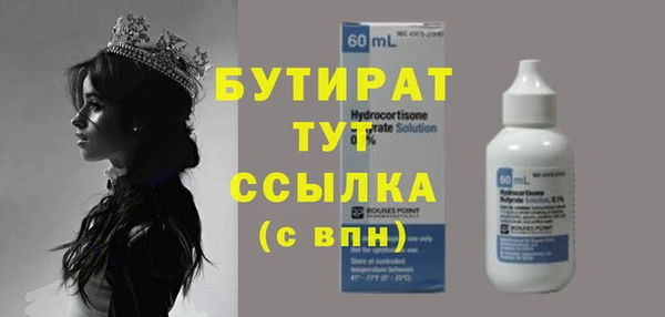 эйфоретик Елизово