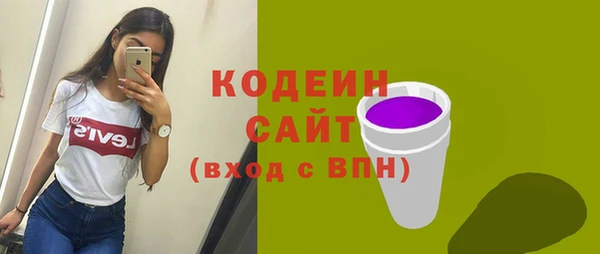 дурь Заволжск