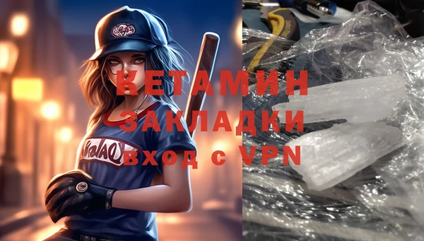 эйфоретик Елизово