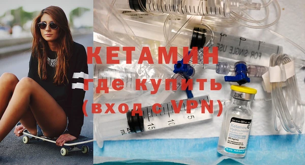 мяу мяу кристалл Ельня