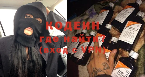 эйфоретик Елизово