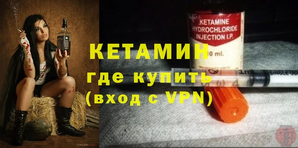мефедрон VHQ Елабуга