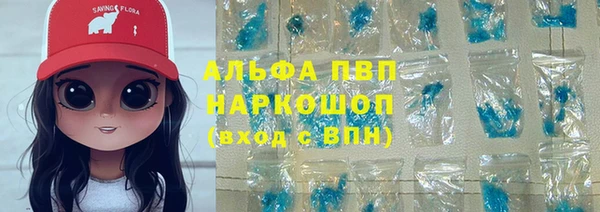 мефедрон VHQ Елабуга
