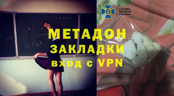мефедрон VHQ Елабуга