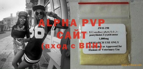 мяу мяу кристалл Ельня
