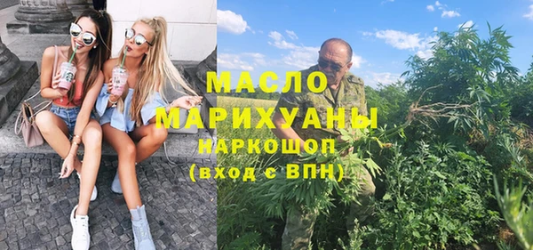 эйфоретик Елизово