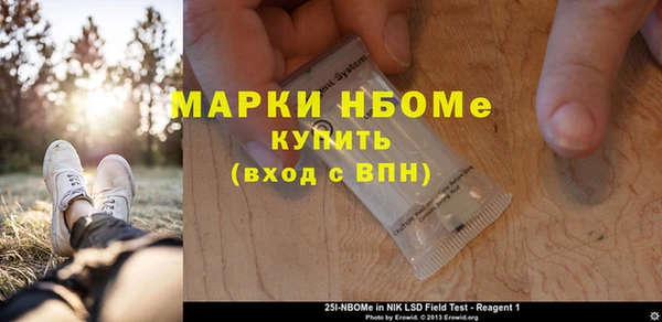 мяу мяу кристалл Ельня
