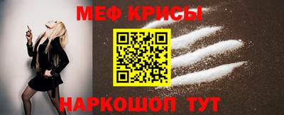 таблы Гусиноозёрск