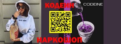 таблы Гусиноозёрск