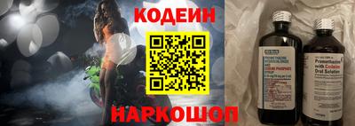 молекула духа Ипатово