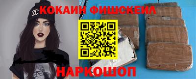 таблы Гусиноозёрск
