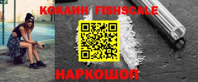 таблы Гусиноозёрск