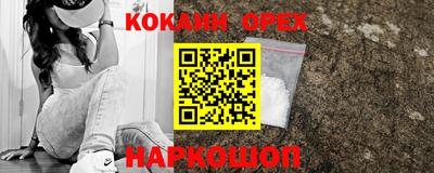 таблы Гусиноозёрск