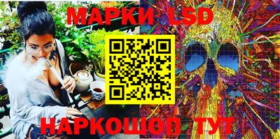 таблы Гусиноозёрск