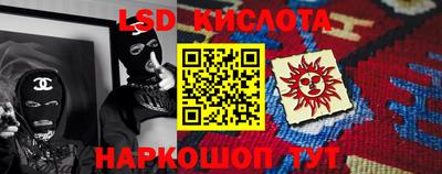 меф VHQ Гусь-Хрустальный